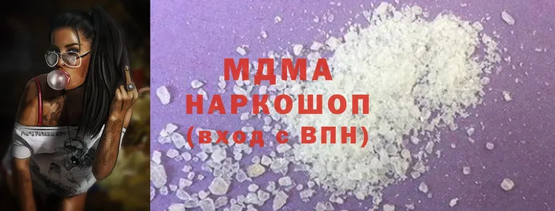 MDMA кристаллы  хочу   Белоозёрский 